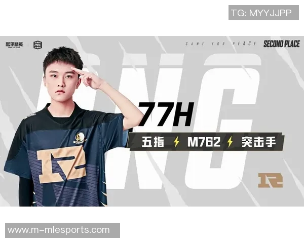 聚焦和平精英RNG战队的节奏与策略分析探讨实时数据